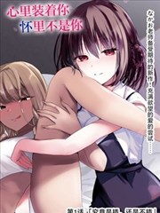 漫画改编动画白噪之夏分镜画面